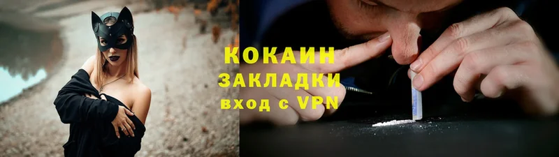 hydra как зайти  Стерлитамак  Cocaine VHQ 