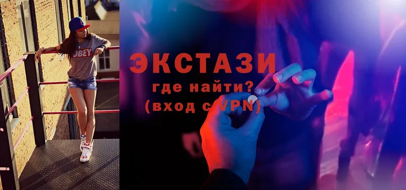 Ecstasy XTC  Стерлитамак 